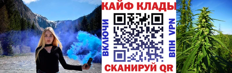 Купить наркотики цена Мещовск NBOMe  ГАШ 