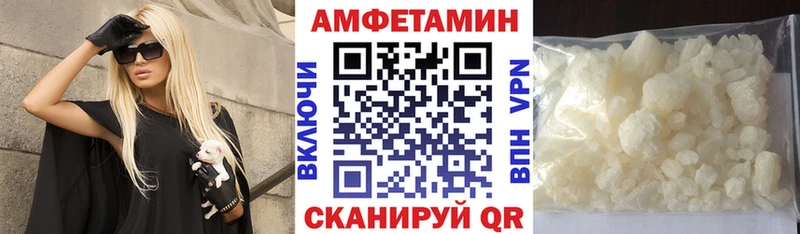 купить   кракен tor  АМФЕТАМИН 98%  Мещовск 