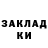 Amphetamine Розовый Drunken Prophets