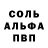 Амфетамин 98% KZ NURS