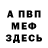 МЕТАДОН мёд Thomas Kimble