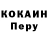 Метамфетамин Methamphetamine OLEGA TUI