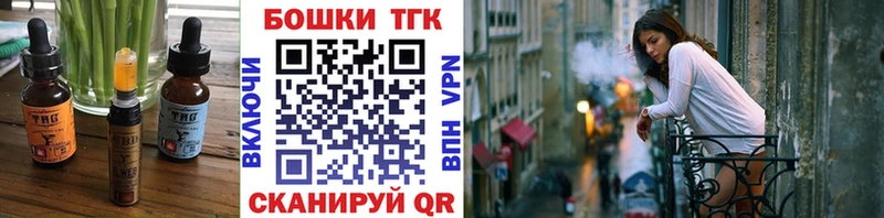 Cannafood конопля  магазин продажи   гидра рабочий сайт  Мещовск 