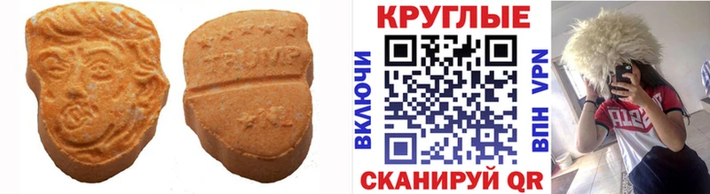 darknet клад  Мещовск  Ecstasy 280 MDMA  магазин продажи наркотиков 