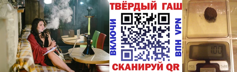 ГАШИШ 40% ТГК  хочу   Мещовск 