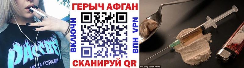 закладки  Мещовск  кракен   Героин белый 