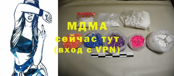 МДМА Корсаков