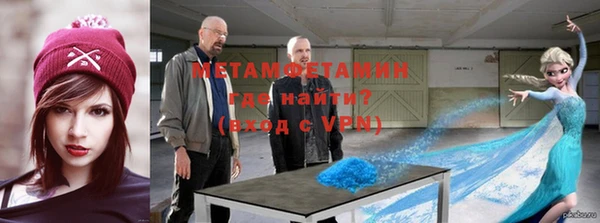 ПСИЛОЦИБИНОВЫЕ ГРИБЫ Краснотурьинск