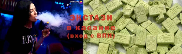 ПСИЛОЦИБИНОВЫЕ ГРИБЫ Краснотурьинск