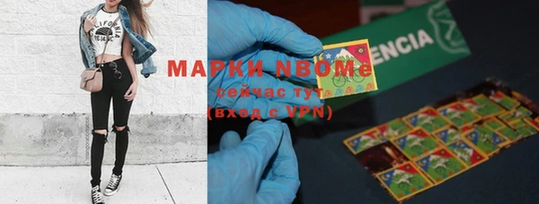 МДМА Корсаков