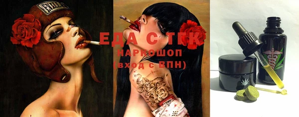 мефедрон Киреевск