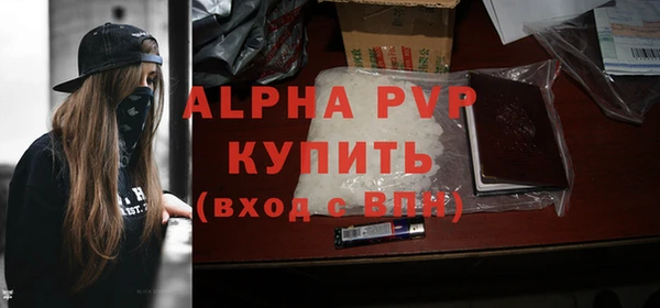 прущие крисы Красноперекопск