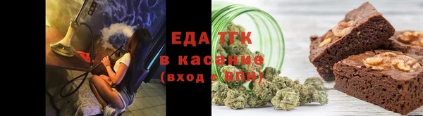 прущие крисы Красноперекопск