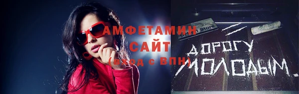 прущий лед Костерёво
