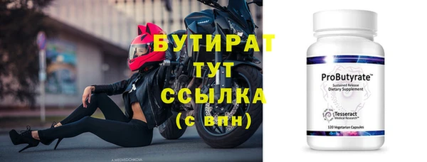 прущие крисы Красноперекопск