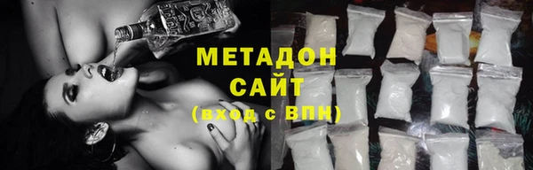 альфа пвп Краснослободск