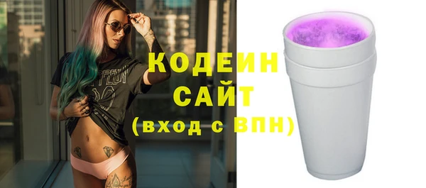 ПСИЛОЦИБИНОВЫЕ ГРИБЫ Краснотурьинск