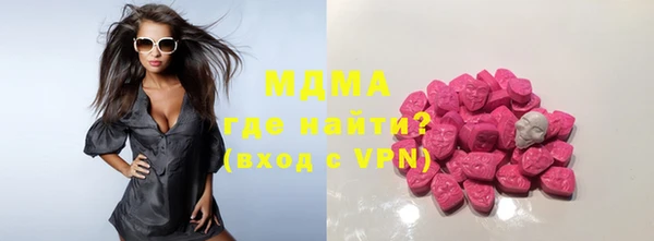 МДМА Корсаков