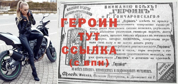 прущие крисы Красноперекопск
