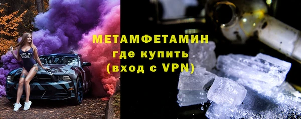 мяу мяу мука Кинешма