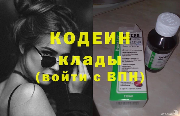 сатива Киренск