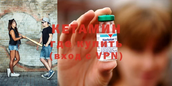 прущие крисы Красноперекопск