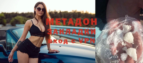 прущие крисы Красноперекопск