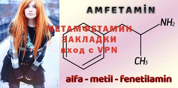 мдма Коряжма