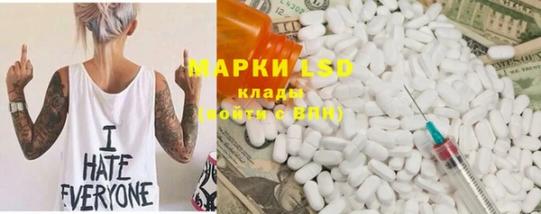 МДМА Корсаков