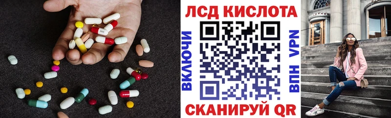 LSD-25 экстази ecstasy  где купить наркотик  Мещовск 