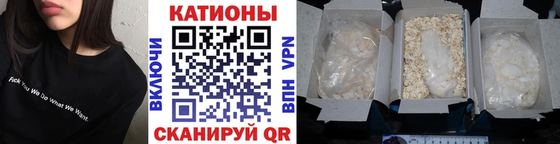 закладки  Мещовск  МЕФ 4 MMC 