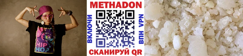 МЕТАДОН кристалл  сколько стоит  Мещовск 