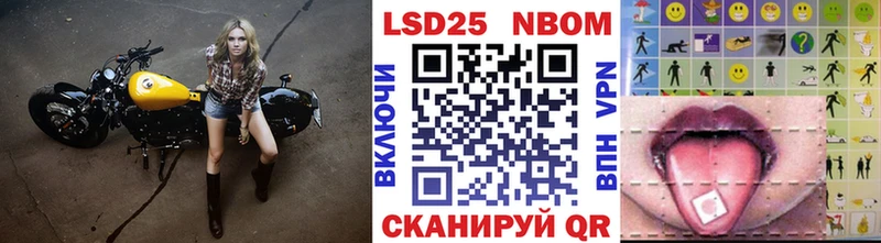 Марки NBOMe 1,8мг  ссылка на мегу как зайти  Мещовск 