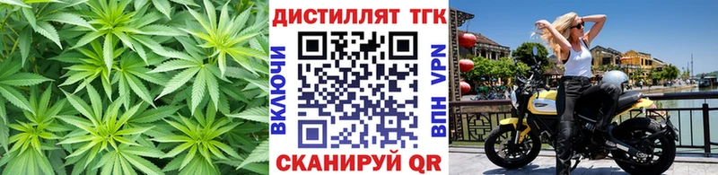 даркнет сайт  Мещовск  ТГК вейп с тгк 